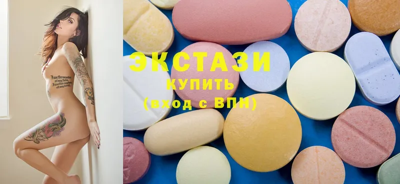 Ecstasy VHQ  где продают наркотики  Нижние Серги 