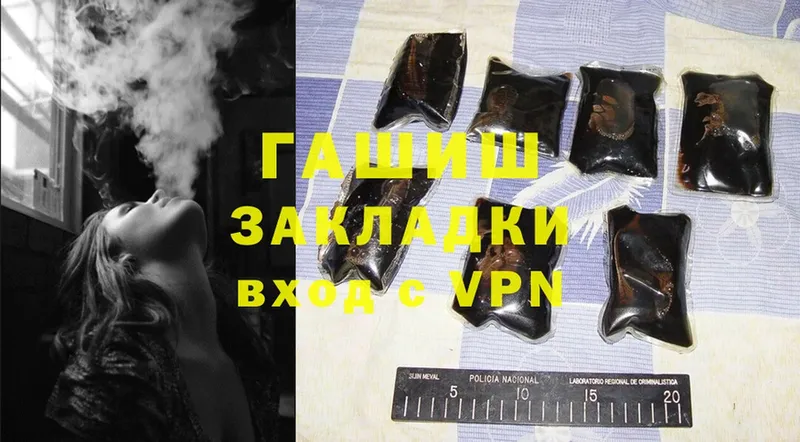 Гашиш Premium  Нижние Серги 