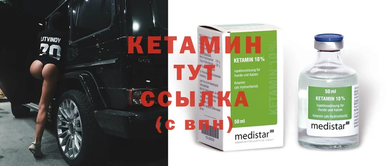 где найти наркотики  Нижние Серги  ОМГ ОМГ ссылка  КЕТАМИН ketamine 