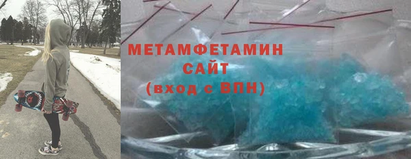 MDMA Premium VHQ Богородск