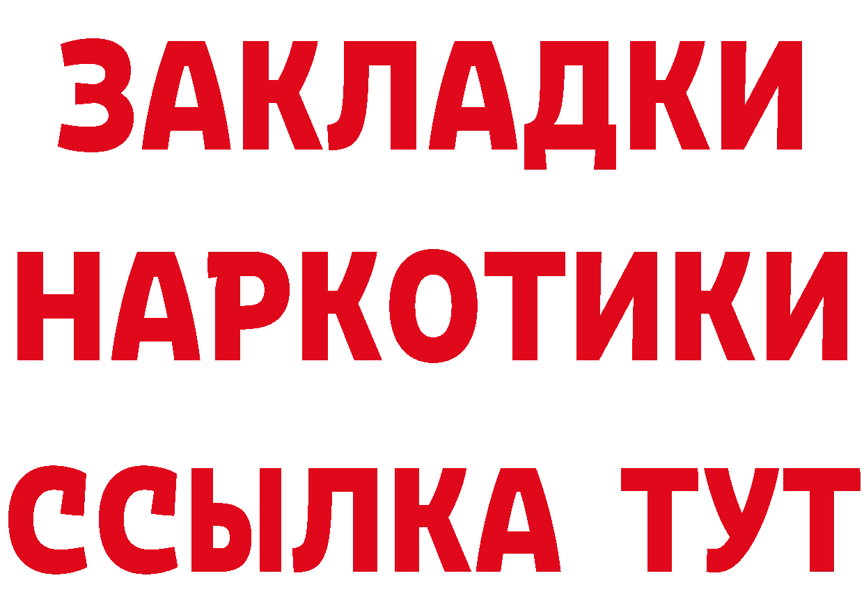 Амфетамин VHQ зеркало площадка блэк спрут Нижние Серги