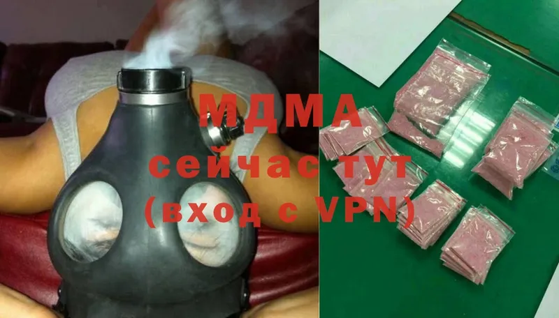 MDMA Molly  OMG tor  Нижние Серги  где продают наркотики 